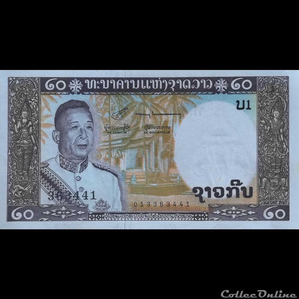 billet asie laos p 11 b 20 kip 1963