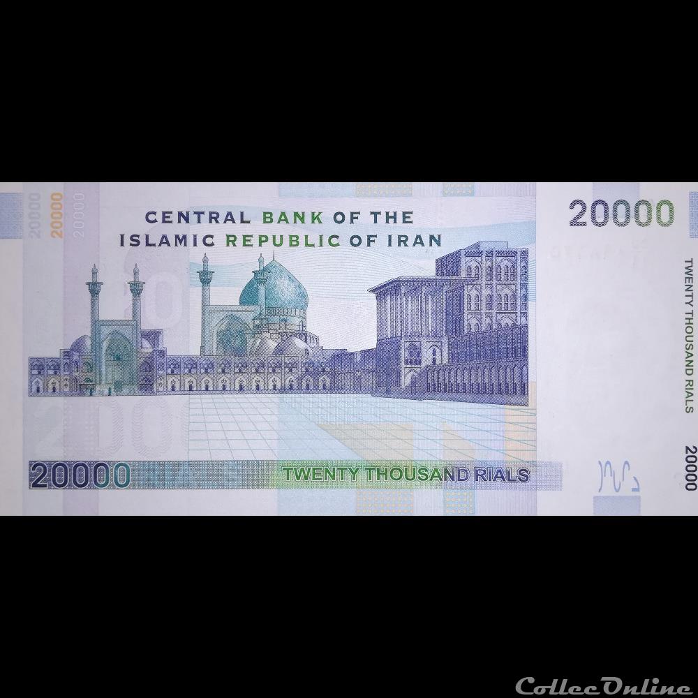 IRAN - P 148 C - 20.000 RIALS - 2009 billet asie iran p 148 c 20 000 rials 2009