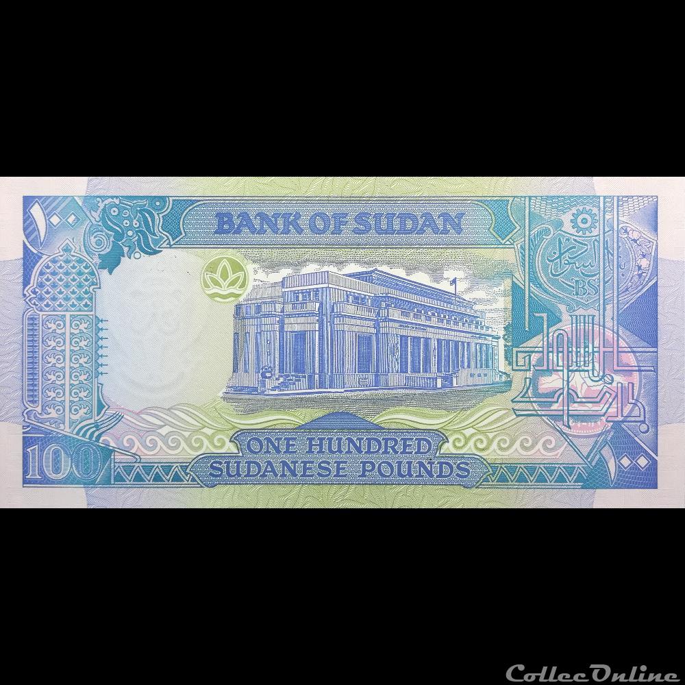SOUDAN - P 50 B - 100 POUNDS - 1992 billet afrique soudan p 50 b 100 pounds 1992