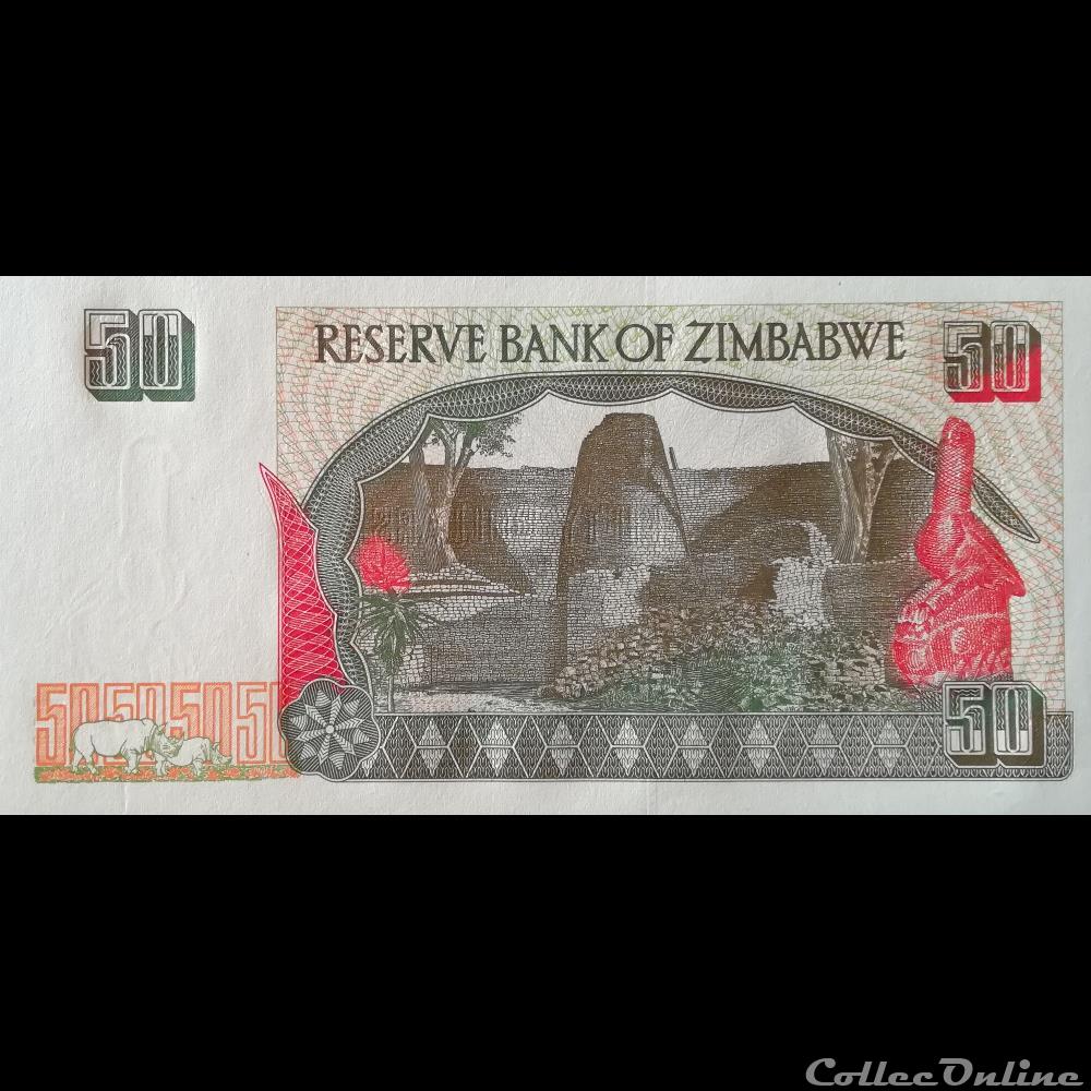ZIMBABWE - P 08 - 50 DOLLARS - 1994 billet afrique zimbabwe p 08 50 dollars 1994