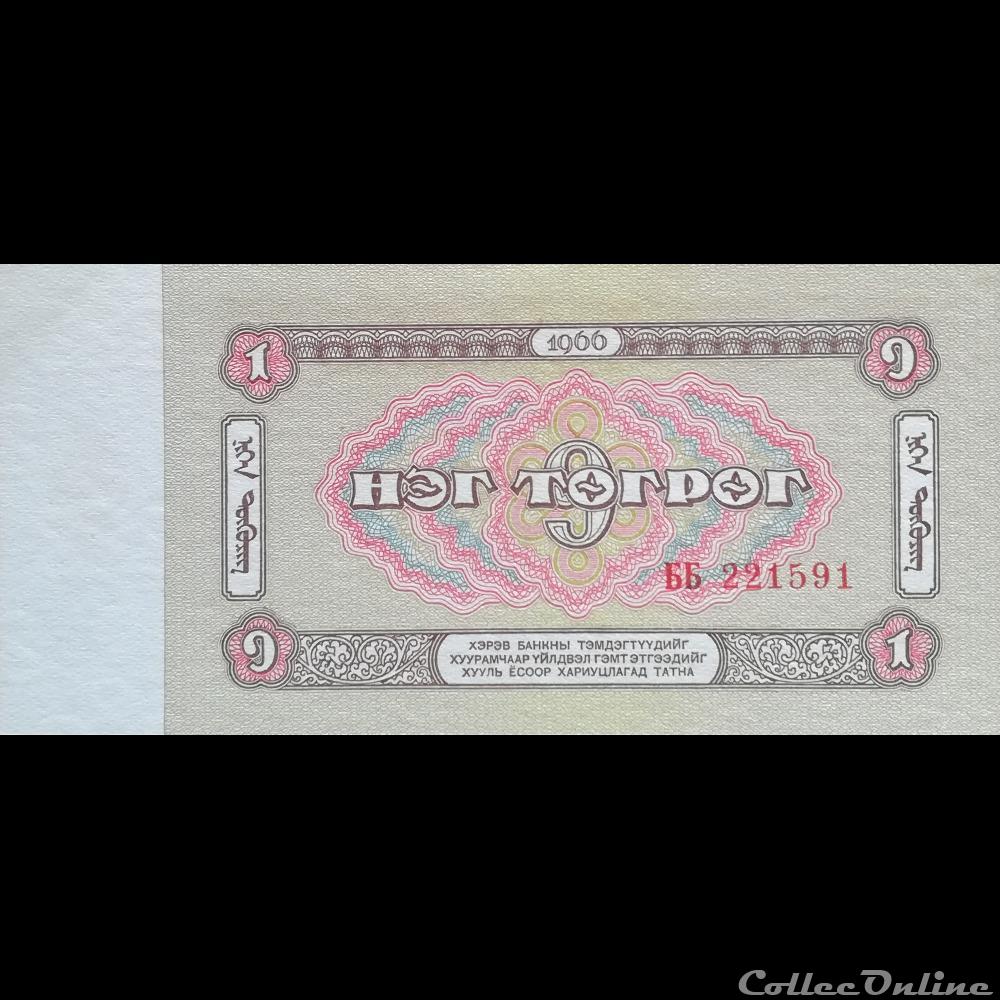 MONGOLIE - P 35 - 1 TÖGRÖG - 1966 billet asie mongolie p 35 1 togrog 1966