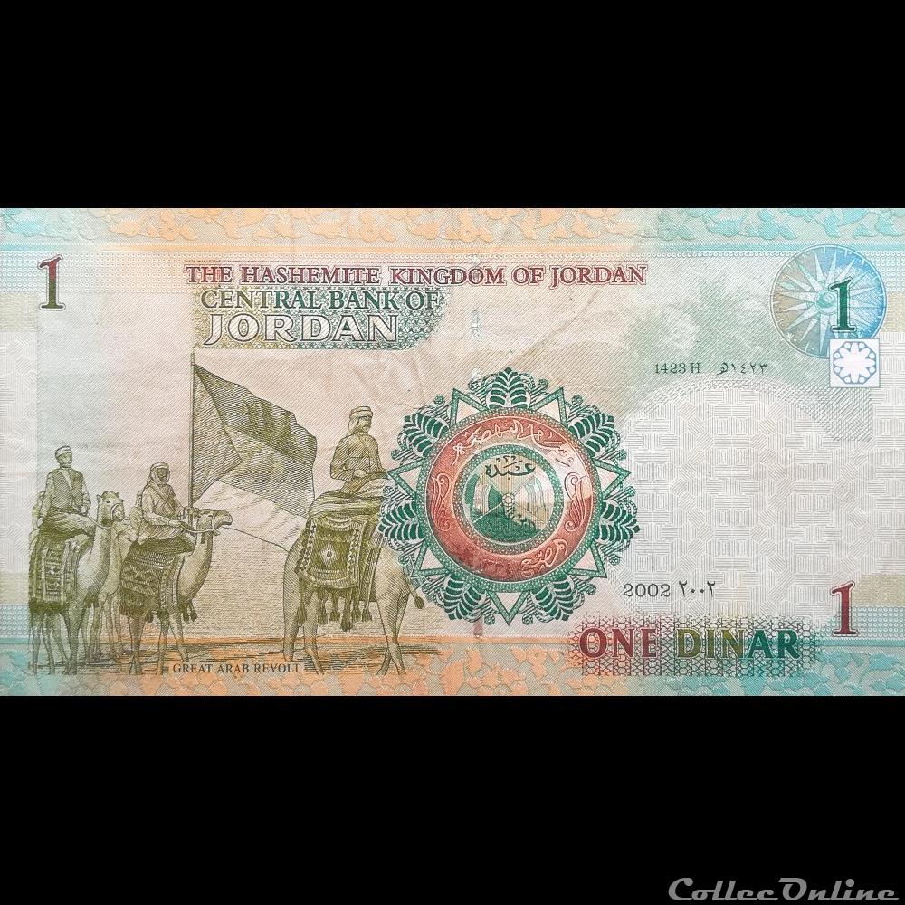 billet asie jordanie p 34 a 1 dinar 2002