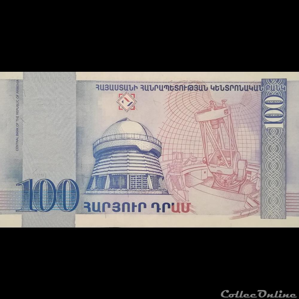ARMENIE - P 42 - 100 DRAM - 1998 billet asie armenie p 42 100 dram 1998