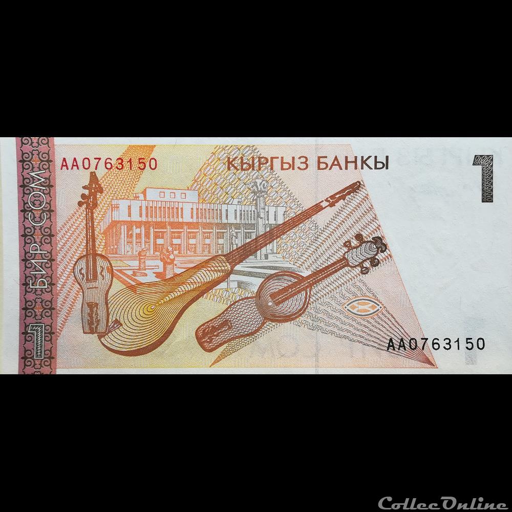 KIRGHIZISTAN - P 15 - 1 SOM - 1999 billet asie kirghizistan p 15 1 som 1999