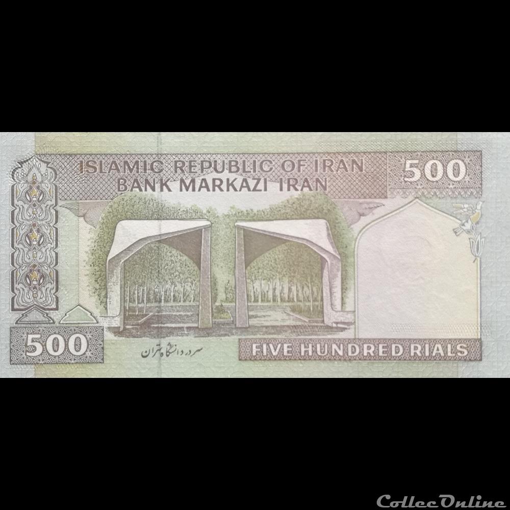 IRAN - P 137A D - 500 RIALS - 2003 - 2009 billet asie iran p 137a d 500 rials 2003 2009