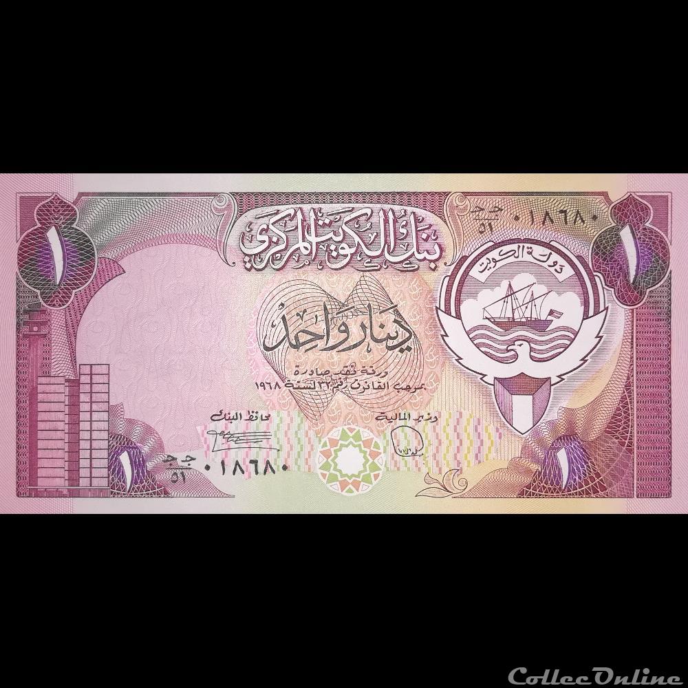 KOWEIT - P 13 D - 1 DINAR - 1980-1991 billet asie koweit p 13 d 1 dinar 1980 1991