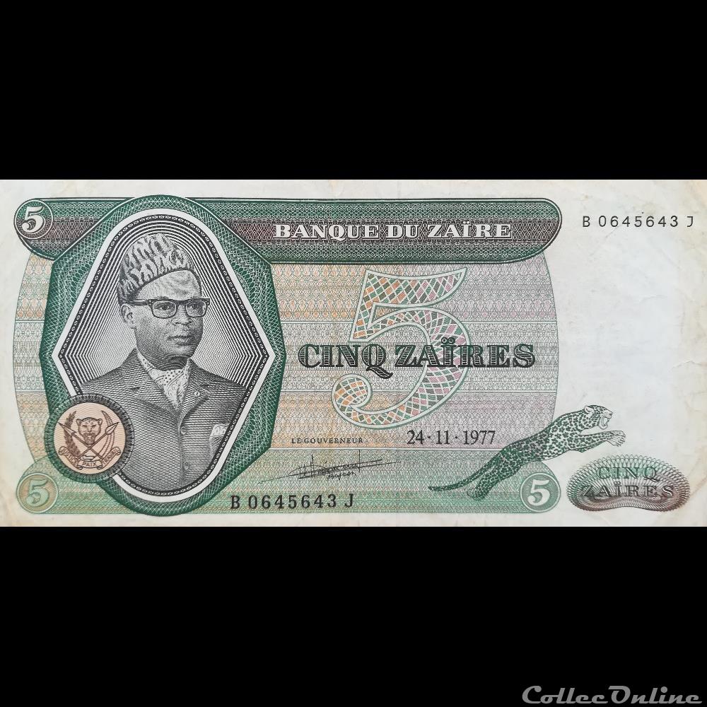 ZAÏRE - P 21 B - 5 ZAÏRE - 1977 billet afrique guinee zaire p 21 b 5 zaire 1977