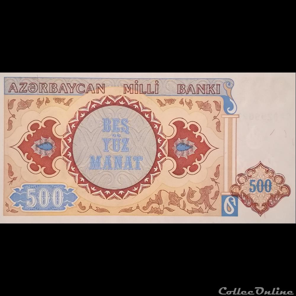 AZERBAIDJAN - P 19 B - 500 MANAT 1993 billet asie azerbaidjan p 19 b 500 manat 1993