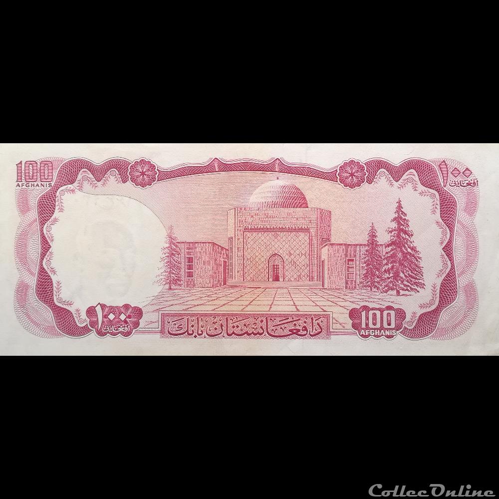 billet asie afghanistan p 44 100 afghanis 1967