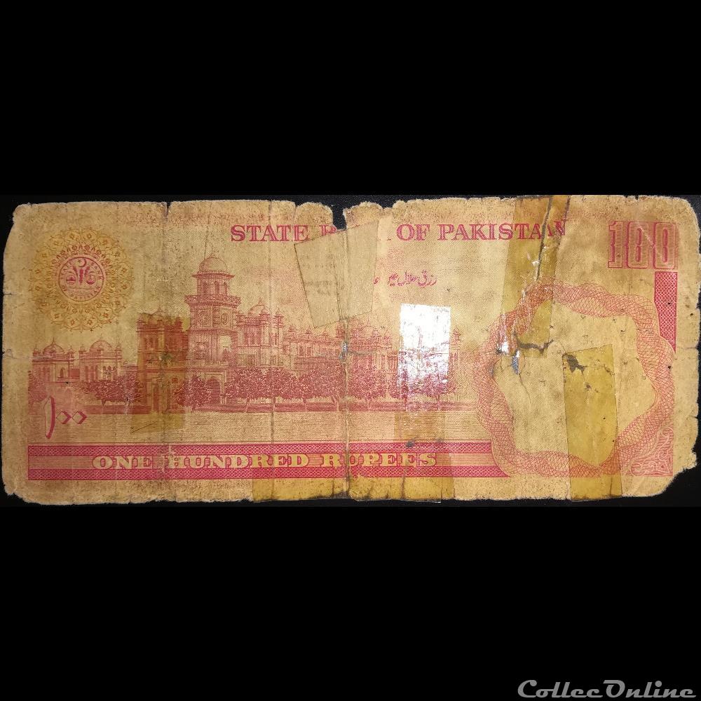 PAKISTAN - P 36 (2) - 100 RUPEES - 1982 billet asie pakistan p 36 2 100 rupees 1982