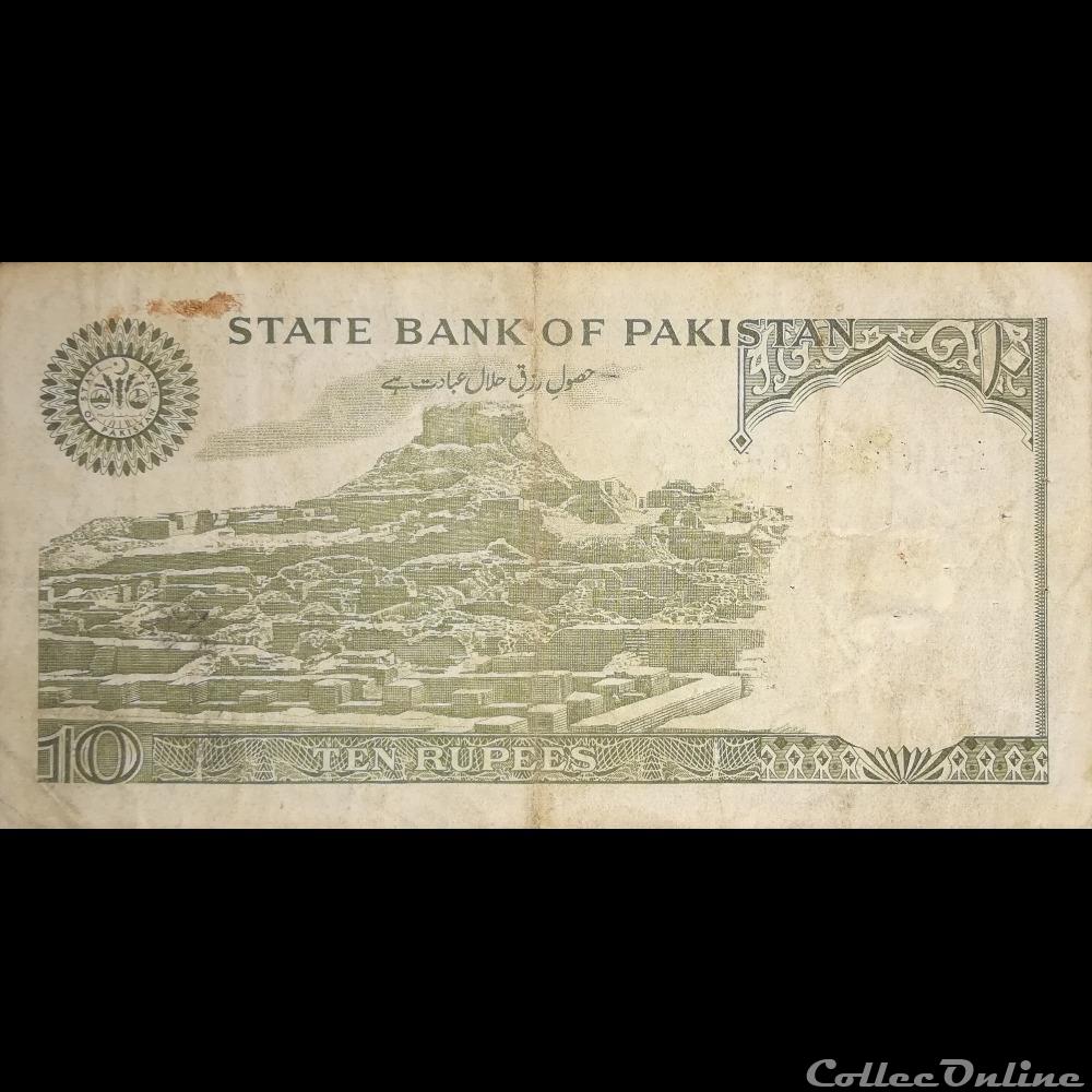 PAKISTAN - P 39 (3-2) - 10 RUPEES - 1984 billet asie pakistan p 39 3 2 10 rupees 1984