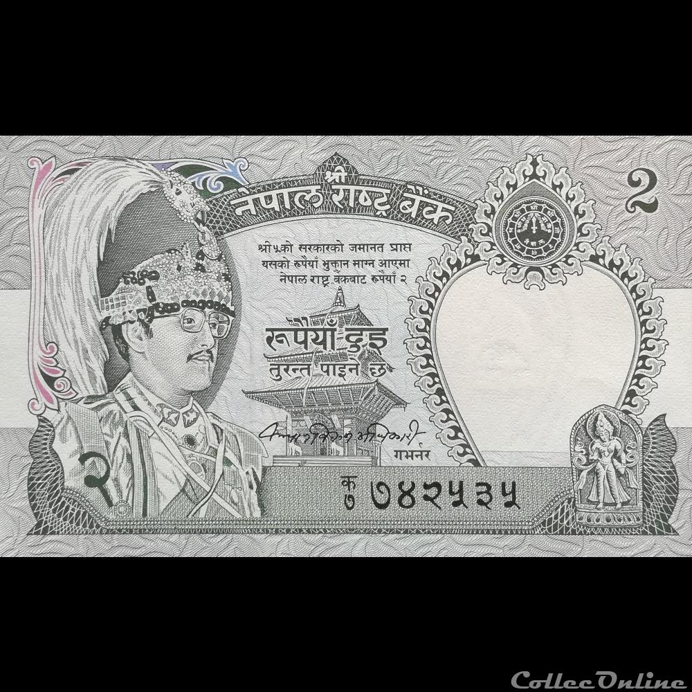 NEPAL - P 29 A - 2 RUPEES - 1981 billet asie nepal p 29 a 2 rupees 1981