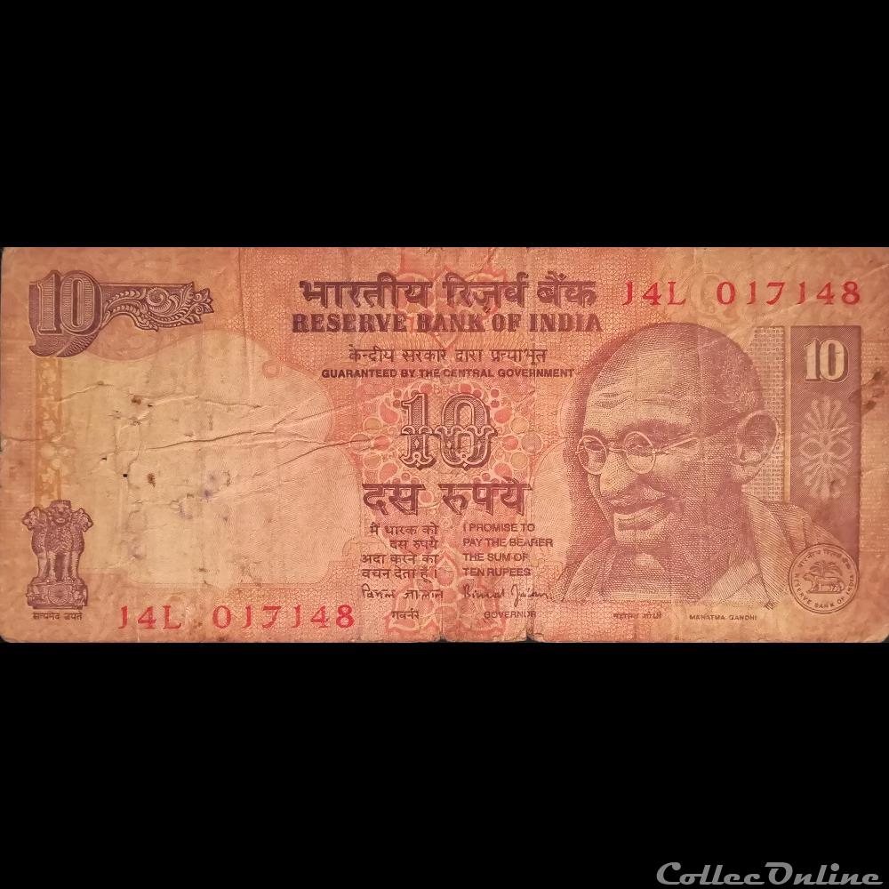 INDE - P 089 C - 10 RUPEES - 1996 billet asie inde p 089 c 10 rupees 1996