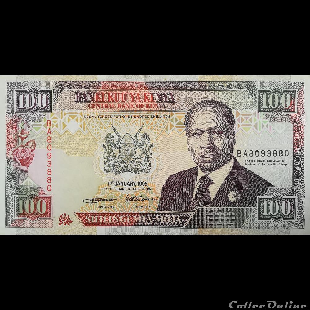 KENYA - P 27 G - 100 SHILLINGS - 1995 billet afrique kenya p 27 g 100 shillings 1995