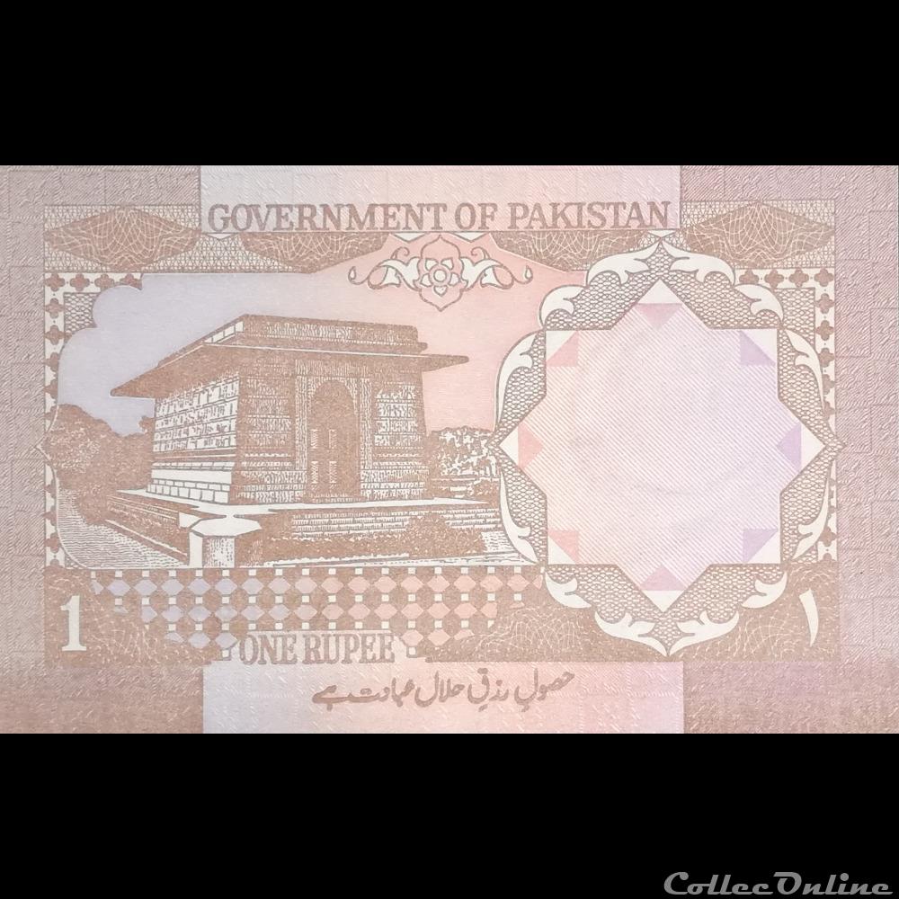 PAKISTAN - P 27 N - 1 RUPEE - 1983-2001 billet asie pakistan p 27 n 1 rupee 1983 2001