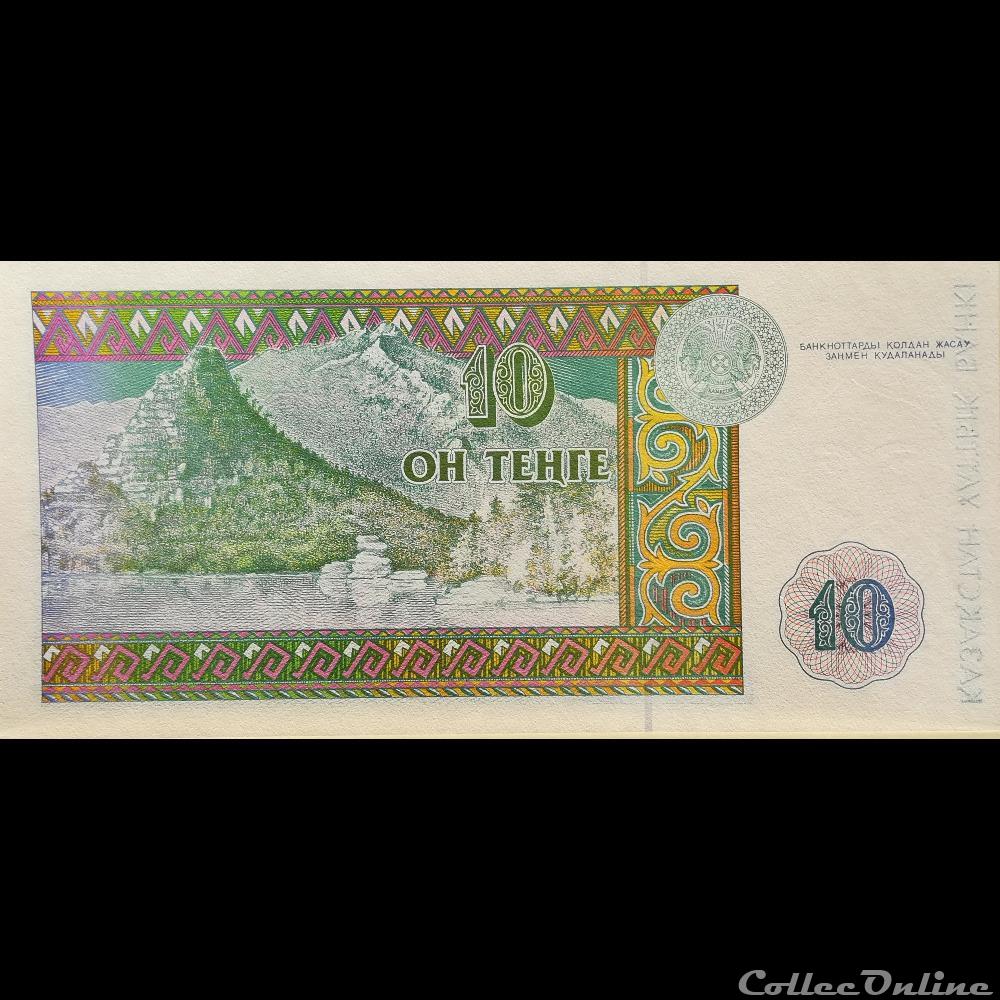 KAZAKHSTAN - P 10 - 10 TENGE - 1993 billet asie kazakhstan p 10 10 tenge 1993