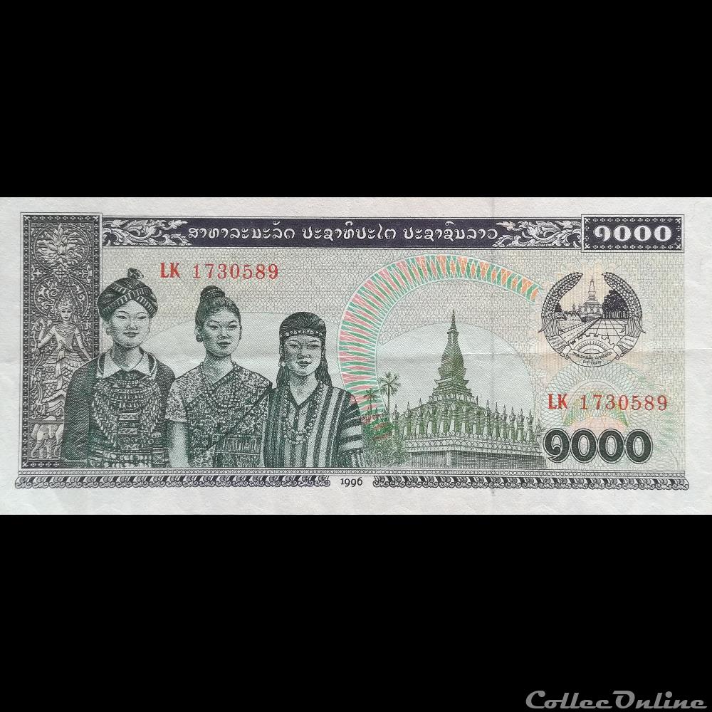 LAOS - P 32 D - 1000 KIP - 1996 billet asie laos p 32 d 1000 kip 1996