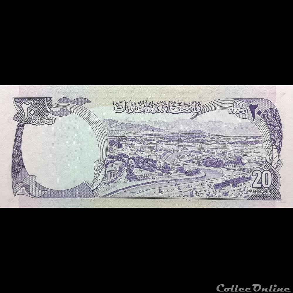 AFGHANISTAN - P 48 B - 20 AFGHANIS - 1975 billet asie afghanistan p 48 b 20 afghanis 1975