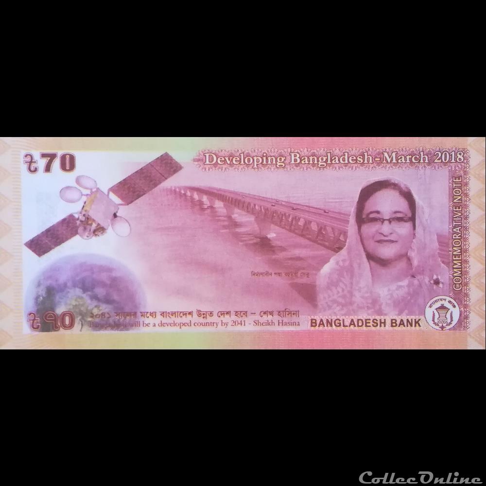 BANGLADESH - P 65 - 70 TAKA - 2018 billet asie bangladesh p 65 70 taka 2018