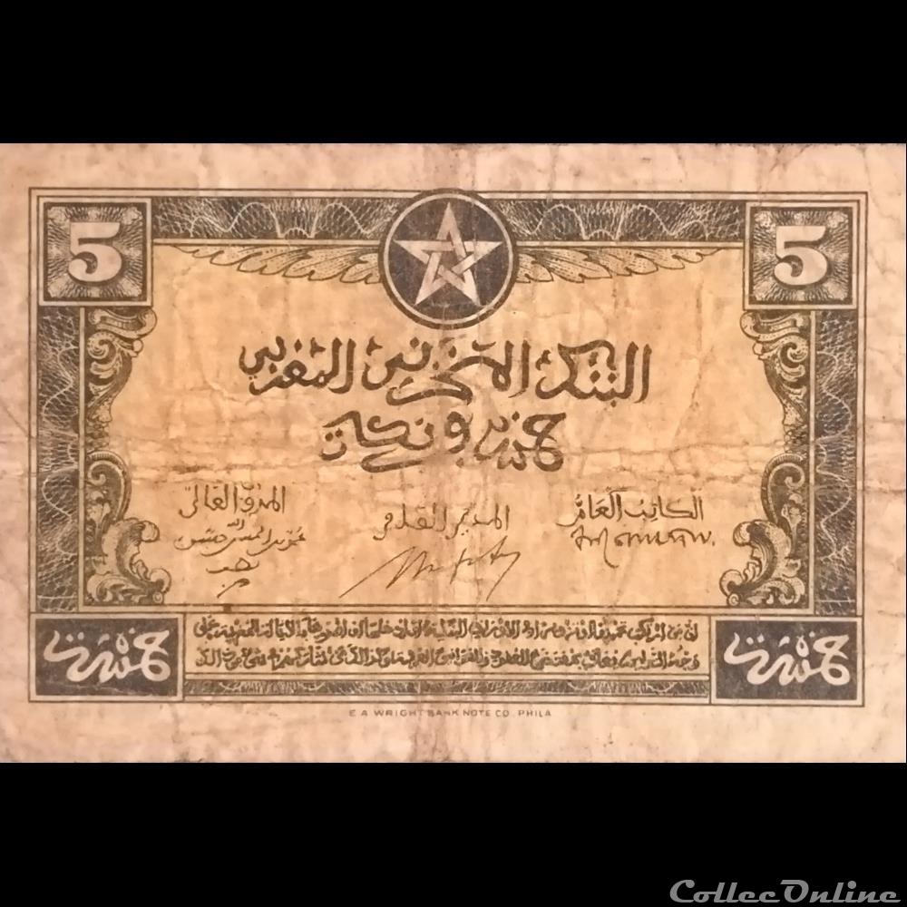 MAROC - P 24 - 5 FRANCS - 1943 billet afrique maroc p 24 5 francs 1943