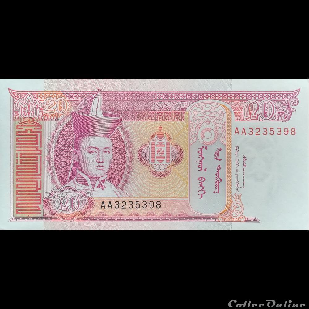 MONGOLIE - P 55 - 20 TÖGRÖG - 1993 billet asie mongolie p 55 20 togrog 1993