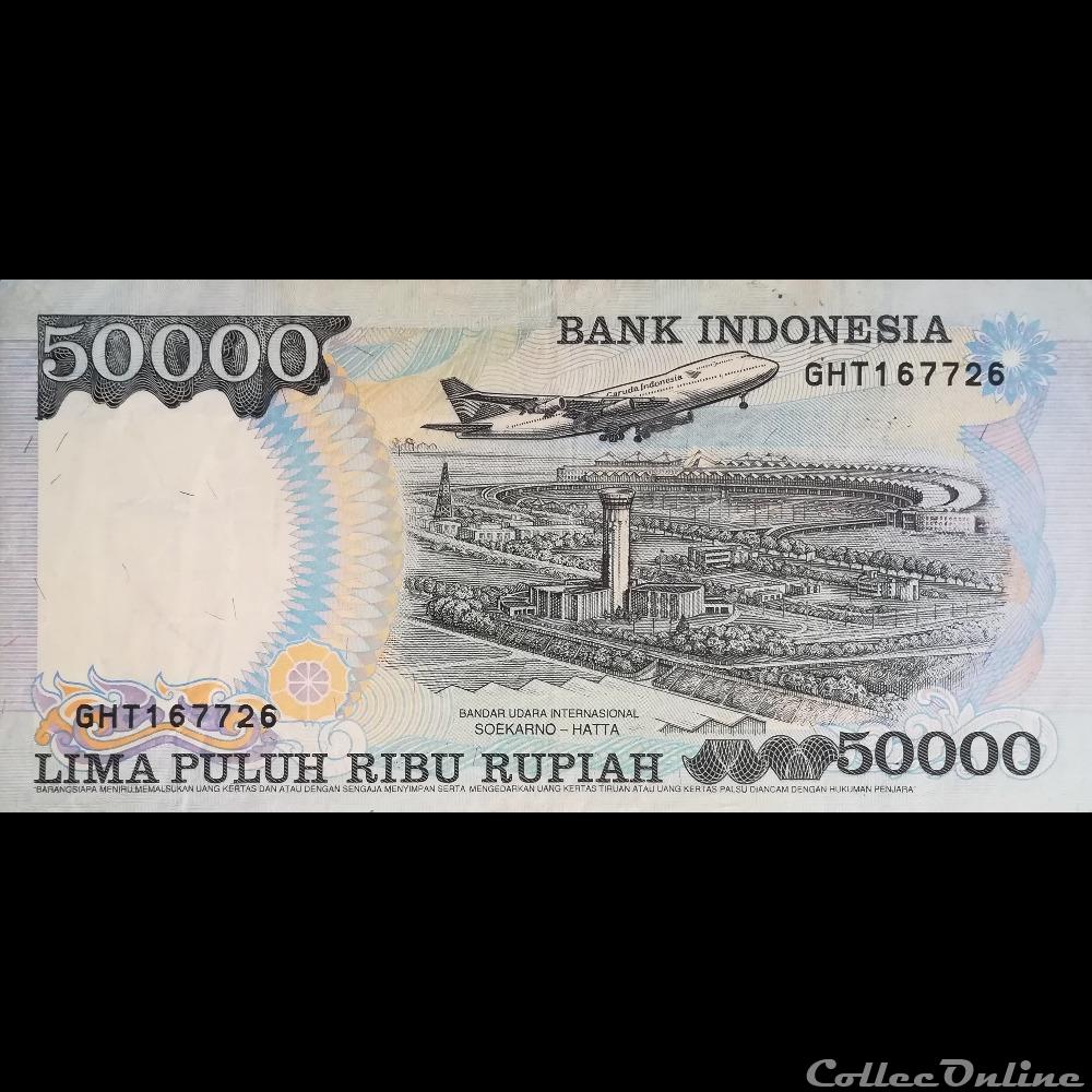 INDONESIE - P 136 D - 50 000 RUPIAH - 1998 billet asie indonesie p 136 d 50 000 rupiah 1998