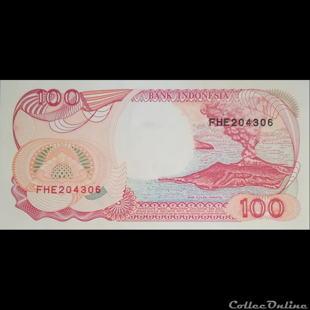 INDONESIE - P 127 G - 100 RUPIAH - 1999 billet asie indonesie p 127 g 100 rupiah 1999