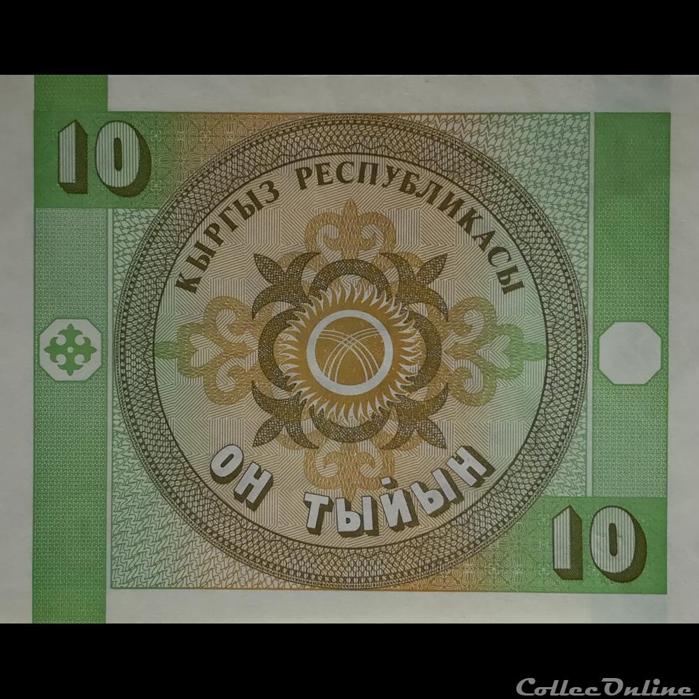 KIRGHIZISTAN - P 02 - 10 TYIYN - 1993 billet asie kirghizistan p 02 10 tyiyn 1993