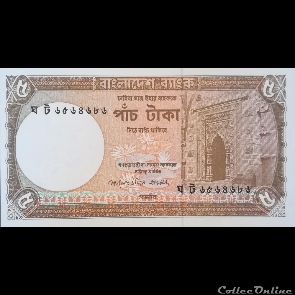 billet asie bangladesh p 46a b 5 taka 2009