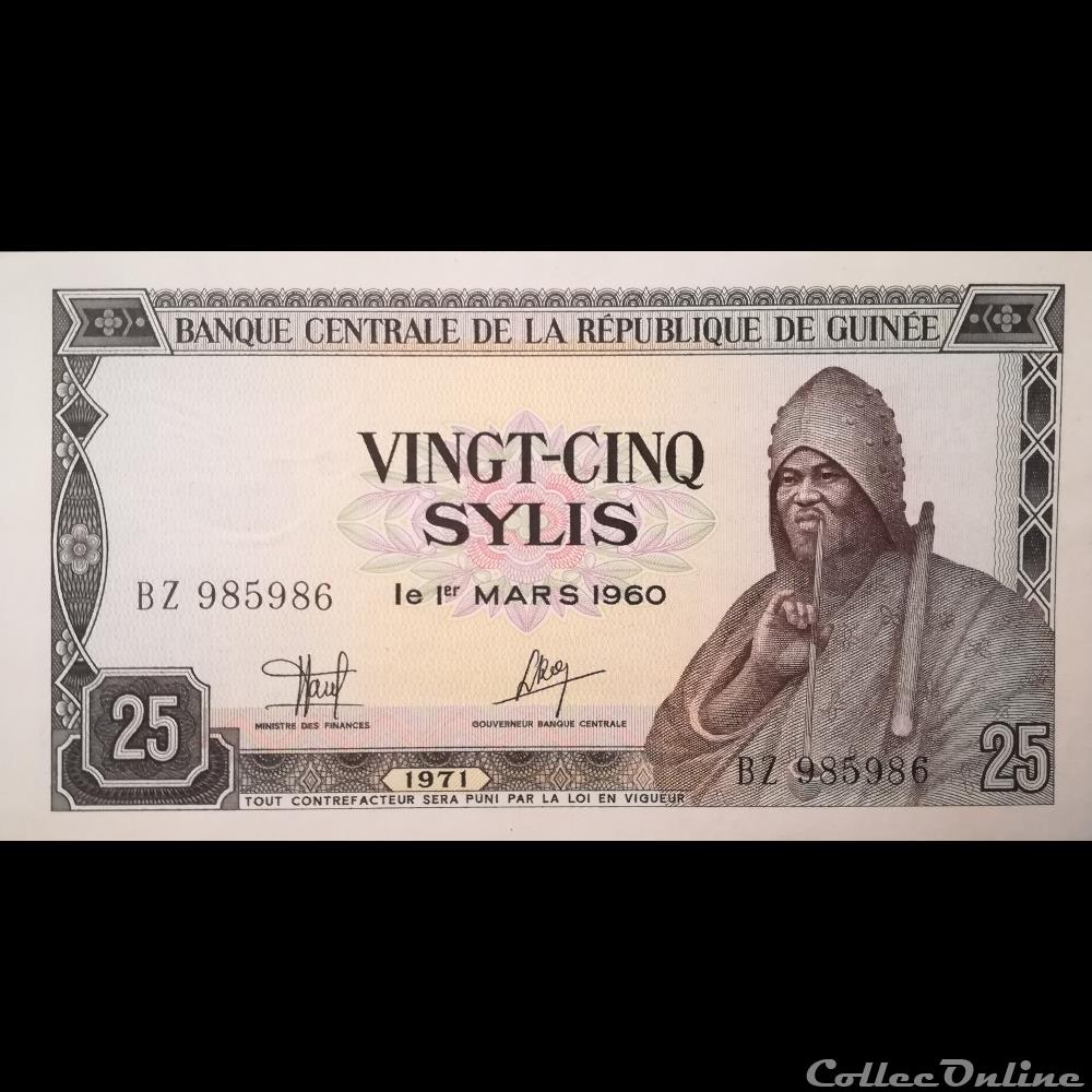 GUINEE - P 17 - 25 SYLIS - 1971 billet afrique guinee p 17 25 sylis 1971