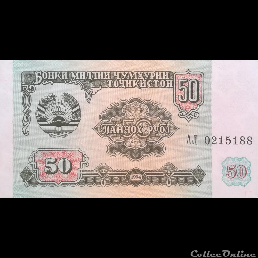 billet asie tadjikistan p 05 50 roubles 1994