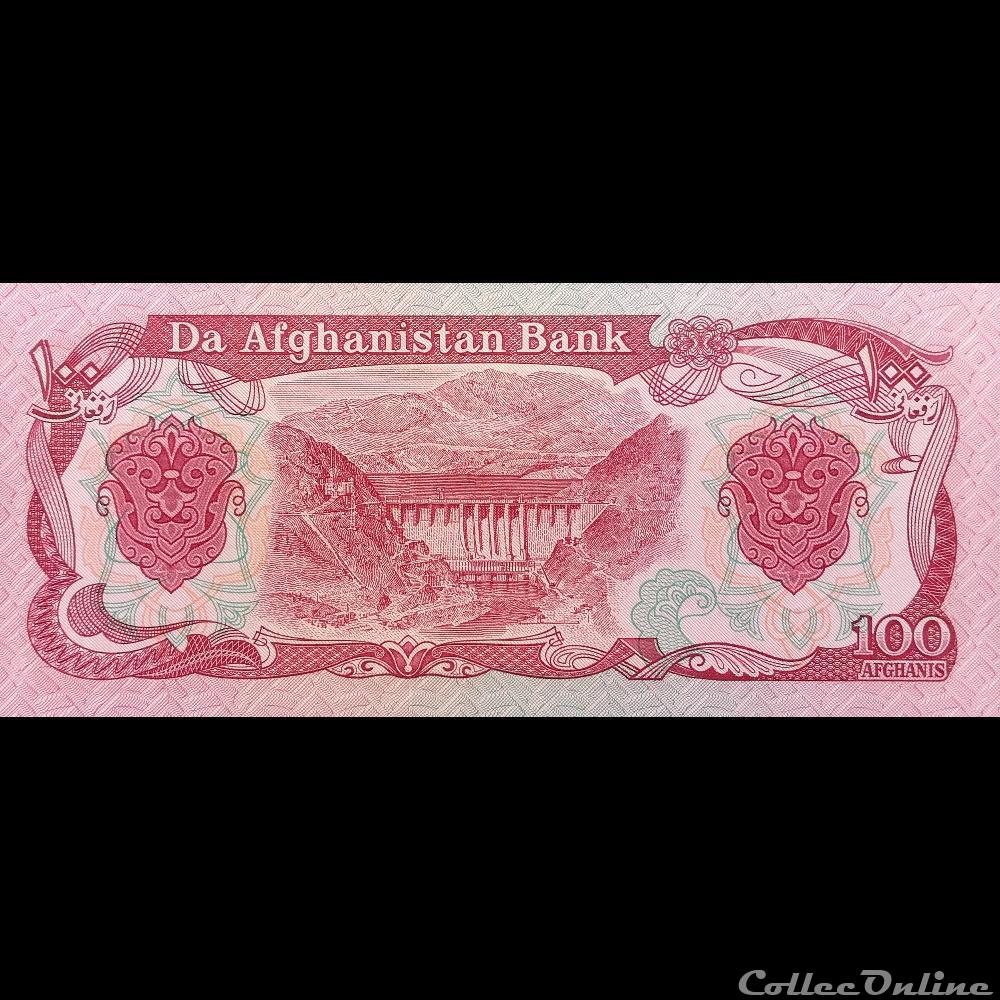 AFGHANISTAN - P 58 A (2) - 100 AFGHANIS - 1979 billet asie afghanistan p 58 a 2 100 afghanis 1979