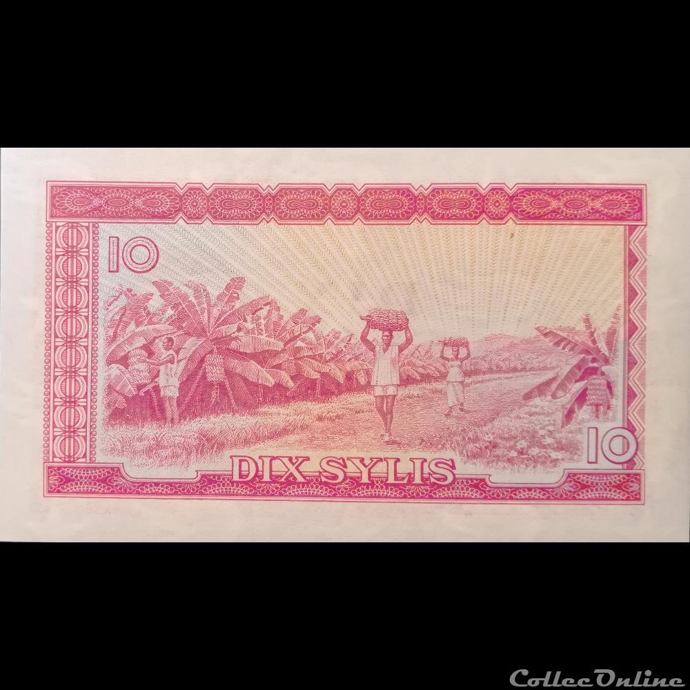 GUINEE - P 23 - 10 SULYS - 1980 billet afrique guinee p 23 10 sulys 1980