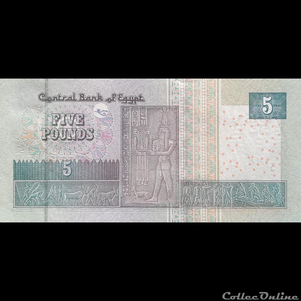 EGYPTE - P 72 E - 5 POUNDS - 2017 billet afrique egypte p 72 e 5 pounds 2017