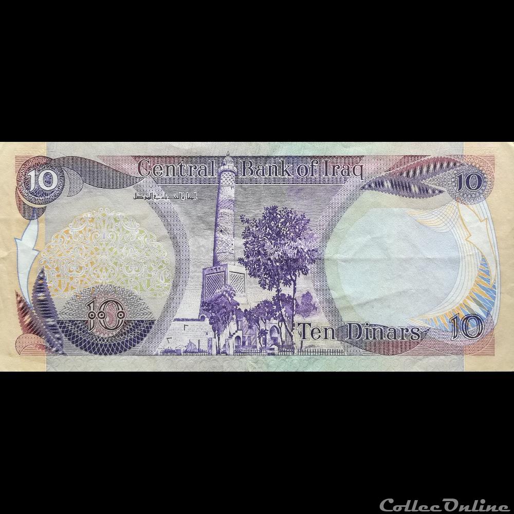 IRAK - P 71 A (2) - 10 DINARS - 1981 billet asie irak p 71 a 2 10 dinars 1981