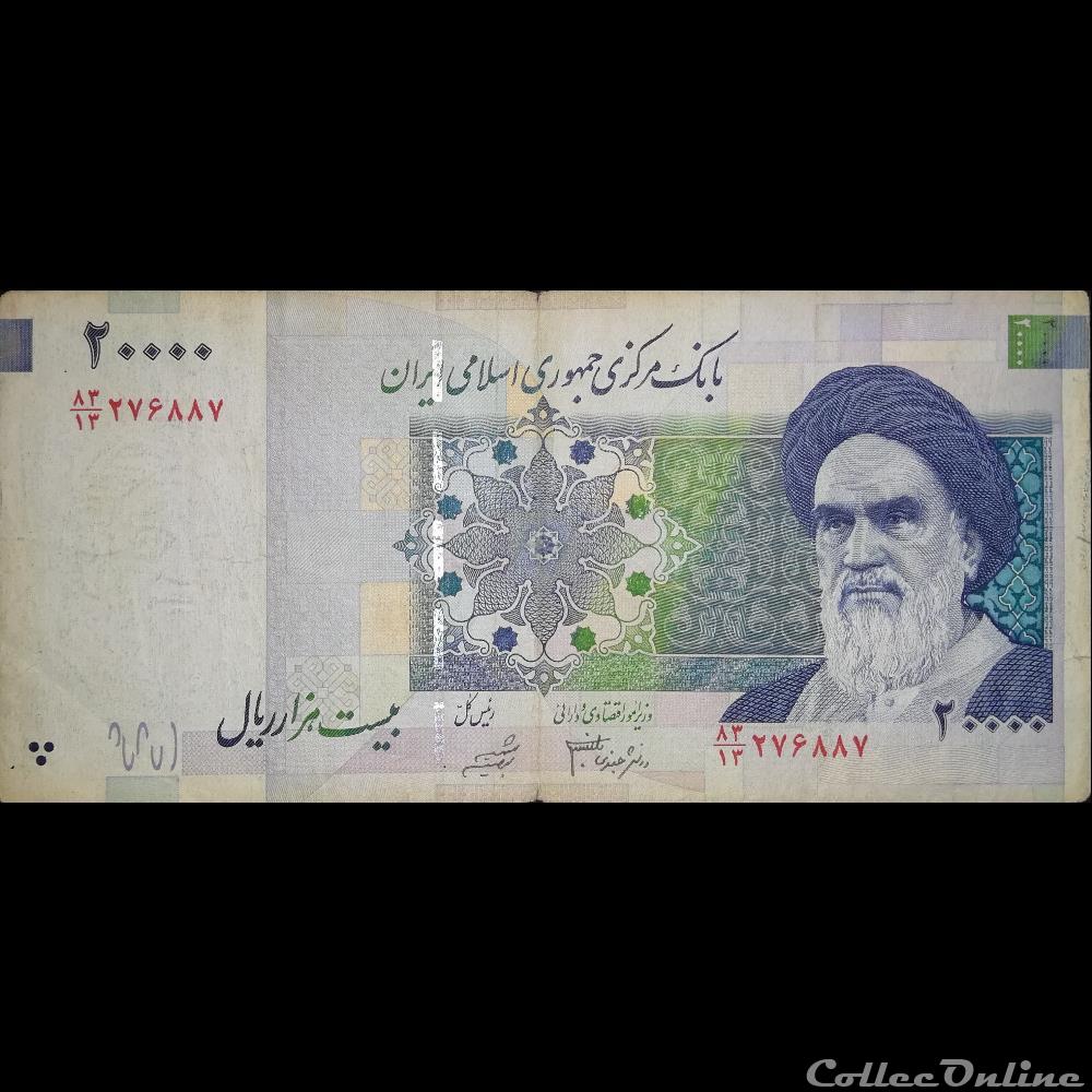IRAN - P 148 B - 20.000 RIALS - 2007 billet asie iran p 148 b 20 000 rials 2007