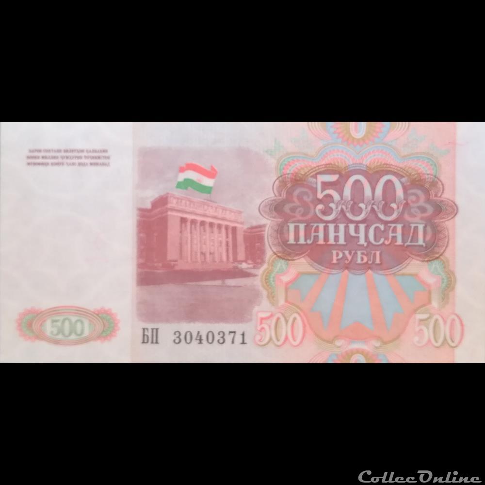 TADJIKISTAN - P 08 - 500 ROUBLES - 1994 billet asie tadjikistan p 08 500 roubles 1994