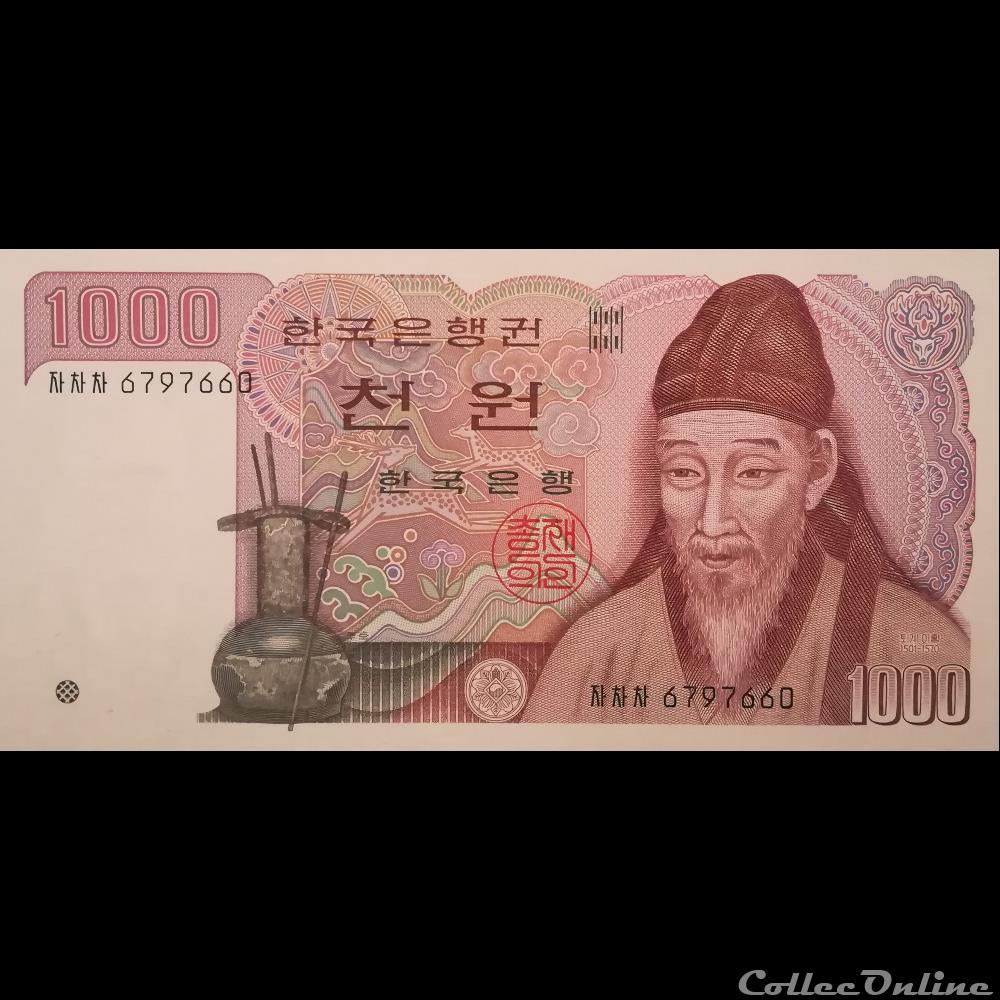COREE DU SUD - P 47 - 1000 WON - 1983 billet asie coree du sud p 47 1000 won 1983