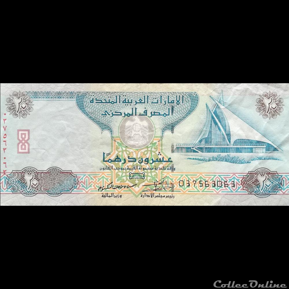 EMIRATS ARABES UNIS - P 28 B - 20 DIRHAMS - 2013 billet asie emirats arabes unis p 28 b 20 dirhams 2013
