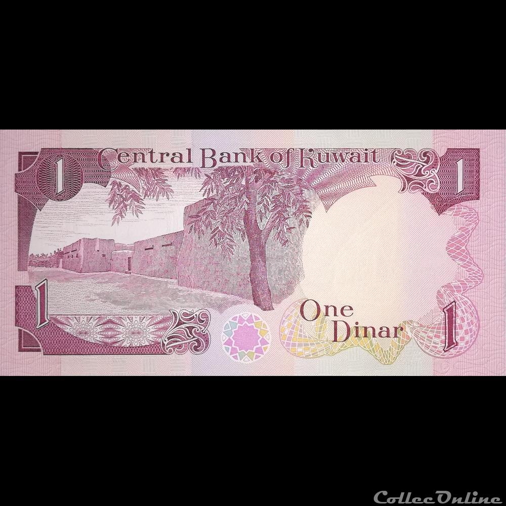 KOWEIT - P 13 D - 1 DINAR - 1980-1991 billet asie koweit p 13 d 1 dinar 1980 1991