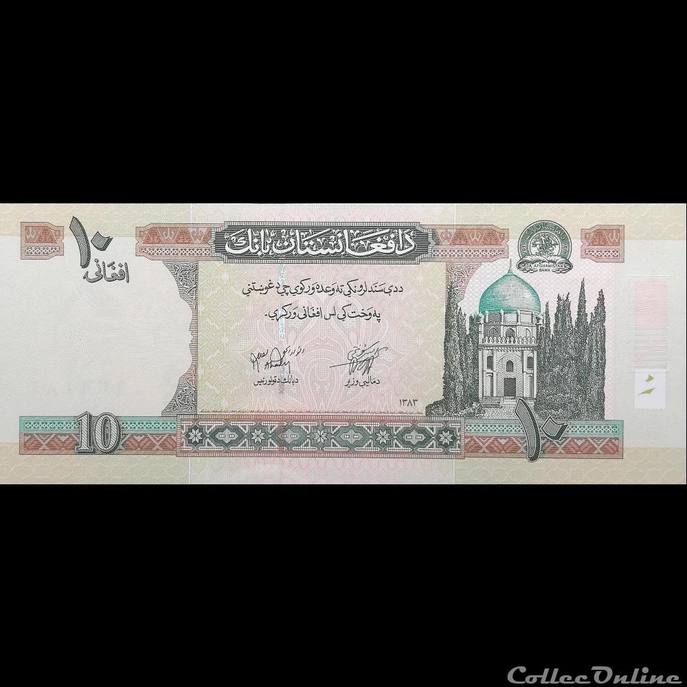 AFGHANISTAN - P 67 B (1) - 10 AFGHANIS - 2004 billet asie afghanistan p 67 b 1 10 afghanis 2004