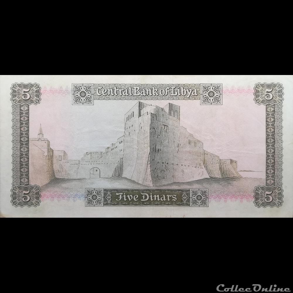 LIBYE - P 36 B - 5 DINARS - 1972 billet afrique libye p 36 b 5 dinars 1972