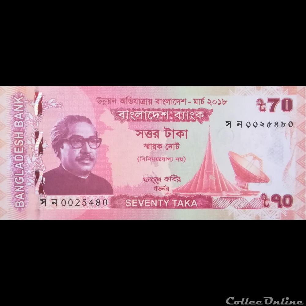 BANGLADESH - P 65 - 70 TAKA - 2018 billet asie bangladesh p 65 70 taka 2018