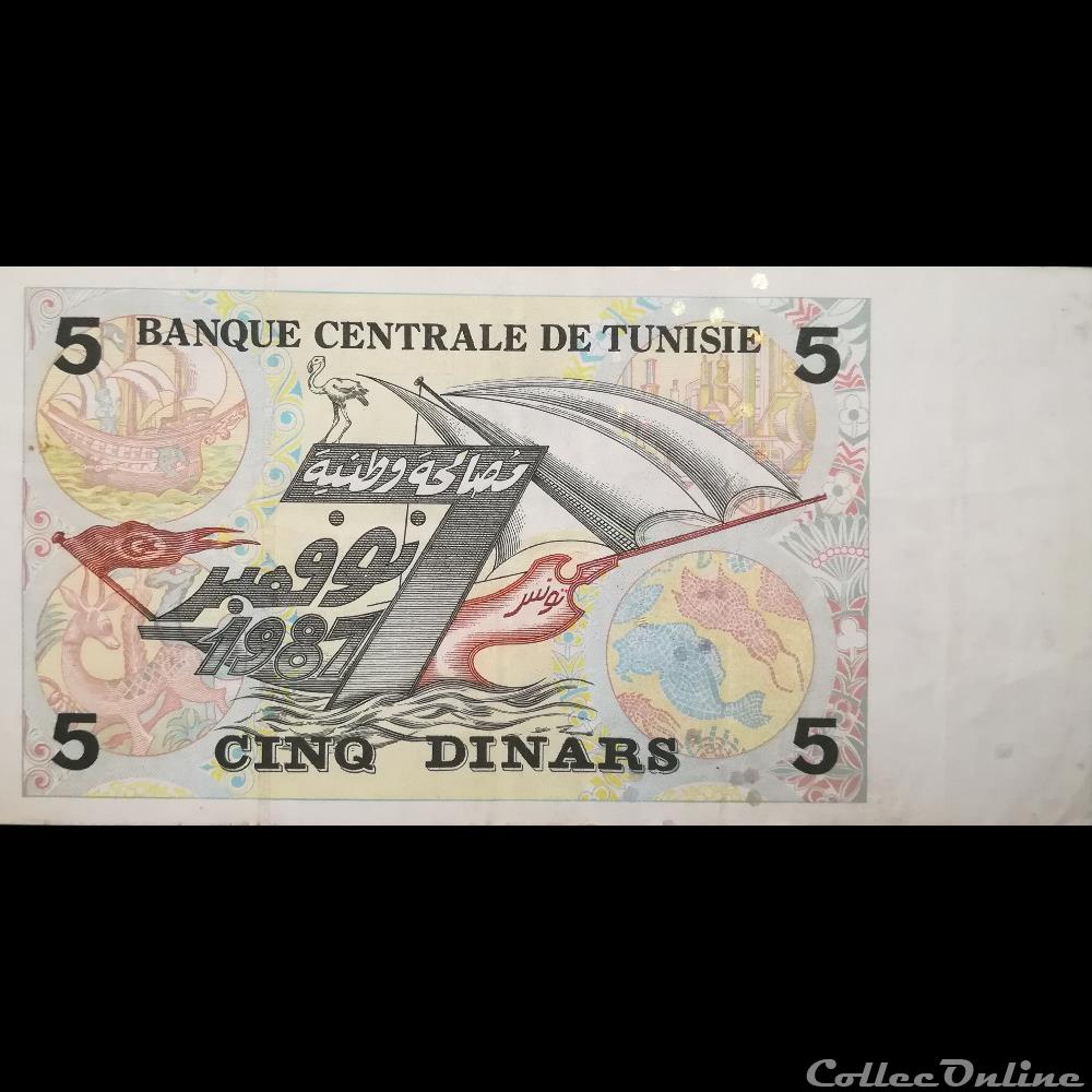 TUNISIE - P 86 - 5 DINARS - 1993 billet afrique tunisie p 86 5 dinars 1993