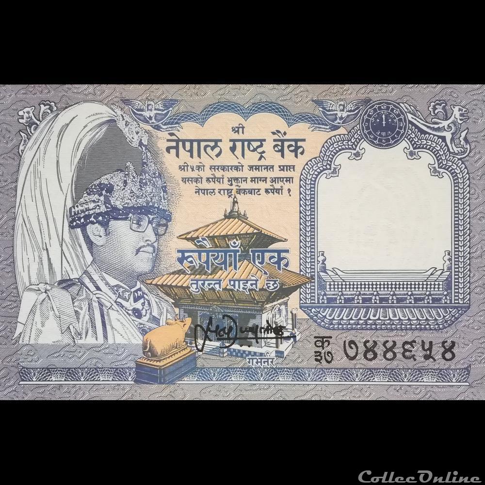 NEPAL - P 37 A 2 - 1 RUPEE - 1995 billet asie nepal p 37 a 2 1 rupee 1995