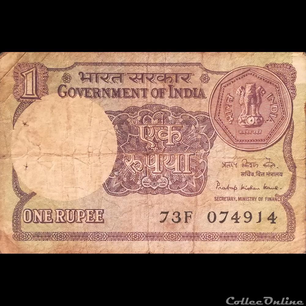 INDE - P 078A A - 1 RUPEE - 1984 billet asie inde p 078a a 1 rupee 1984