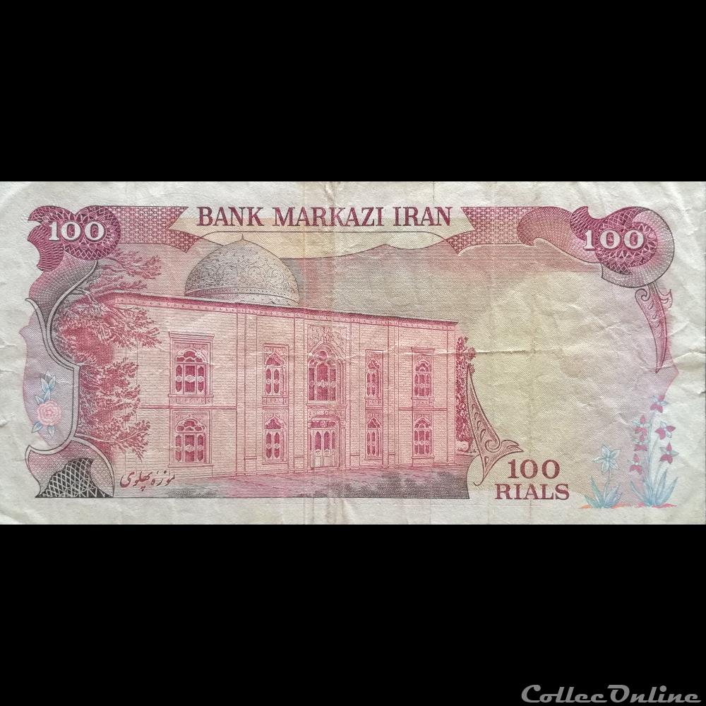 billet asie iran p 102 a 100 rials 1974 79