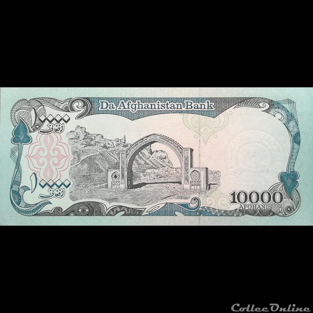 AFGHANISTAN - P 63 B - 10.000 AFGHANIS - 1993 billet asie afghanistan p 63 b 10 000 afghanis 1993