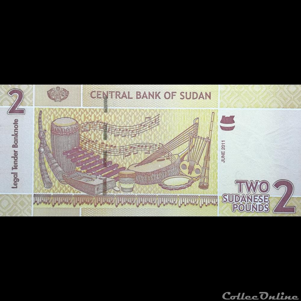 SOUDAN - P 71 - 2 POUNDS - 2011 billet afrique soudan p 71 2 pounds 2011