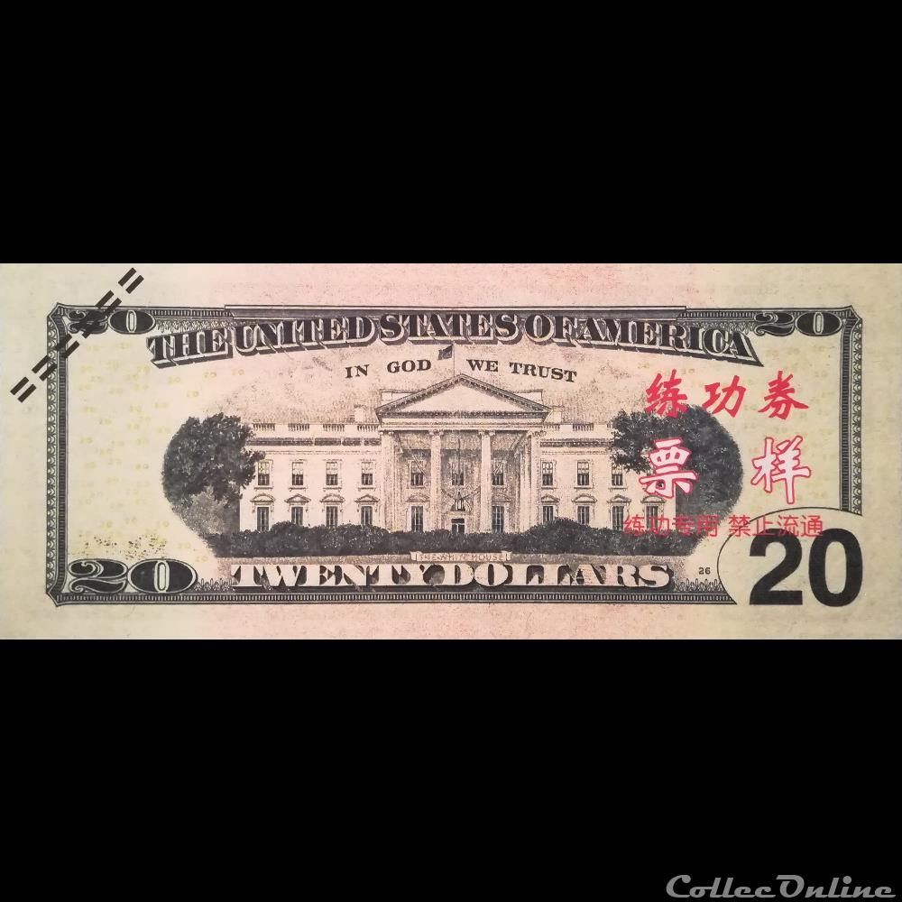 CHINE - BILLET TEST - 20 DOLLARS asie chine billet test 20 dollars